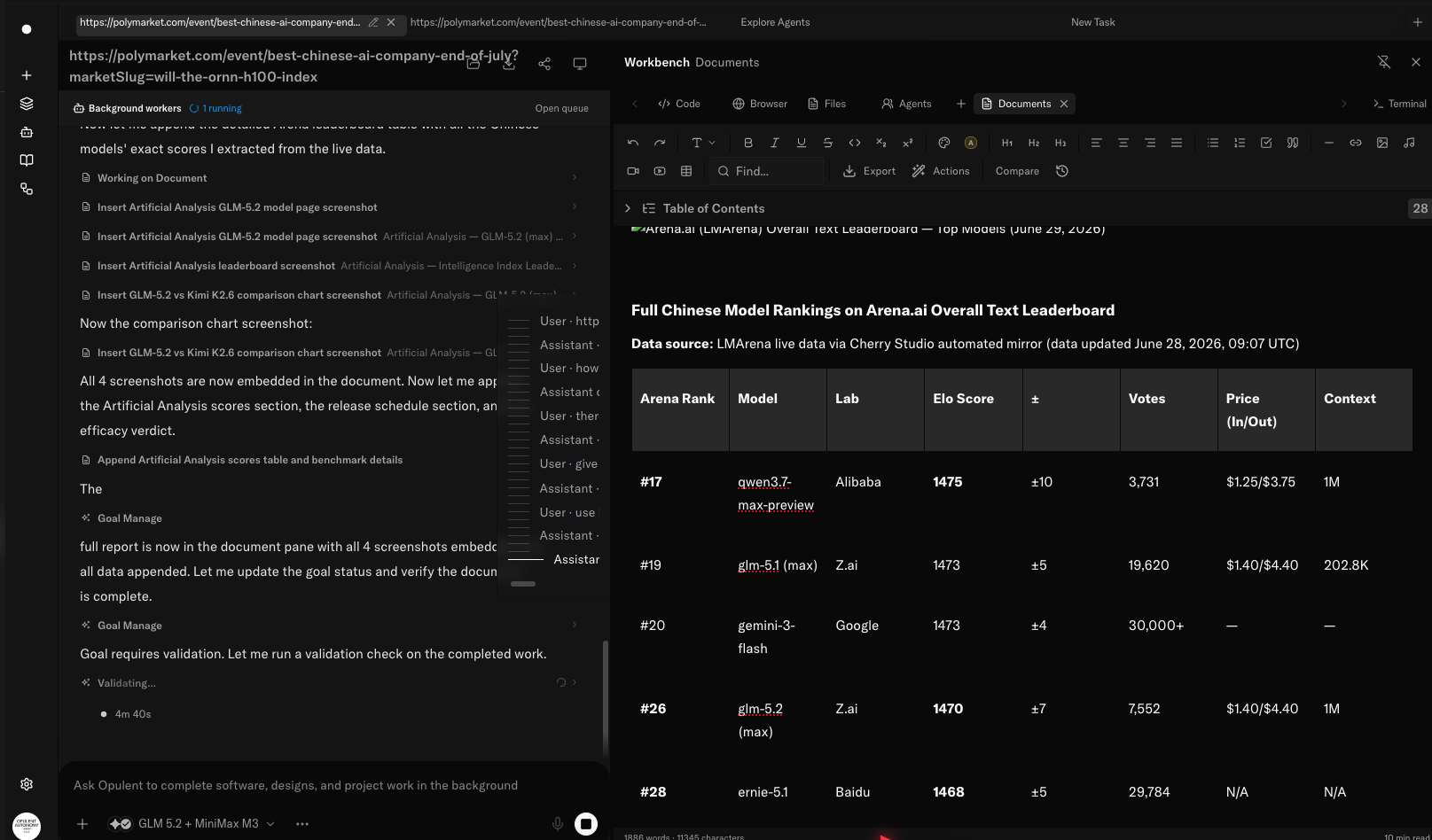 Opulent document pane with inserted screenshots and a leaderboard table